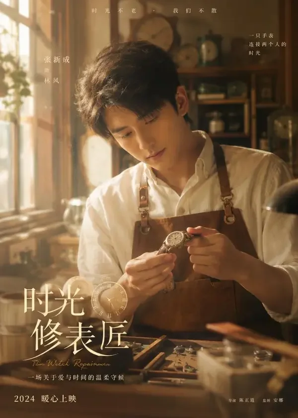 短剧《甜宠：竹马，这位不是你想的》封面